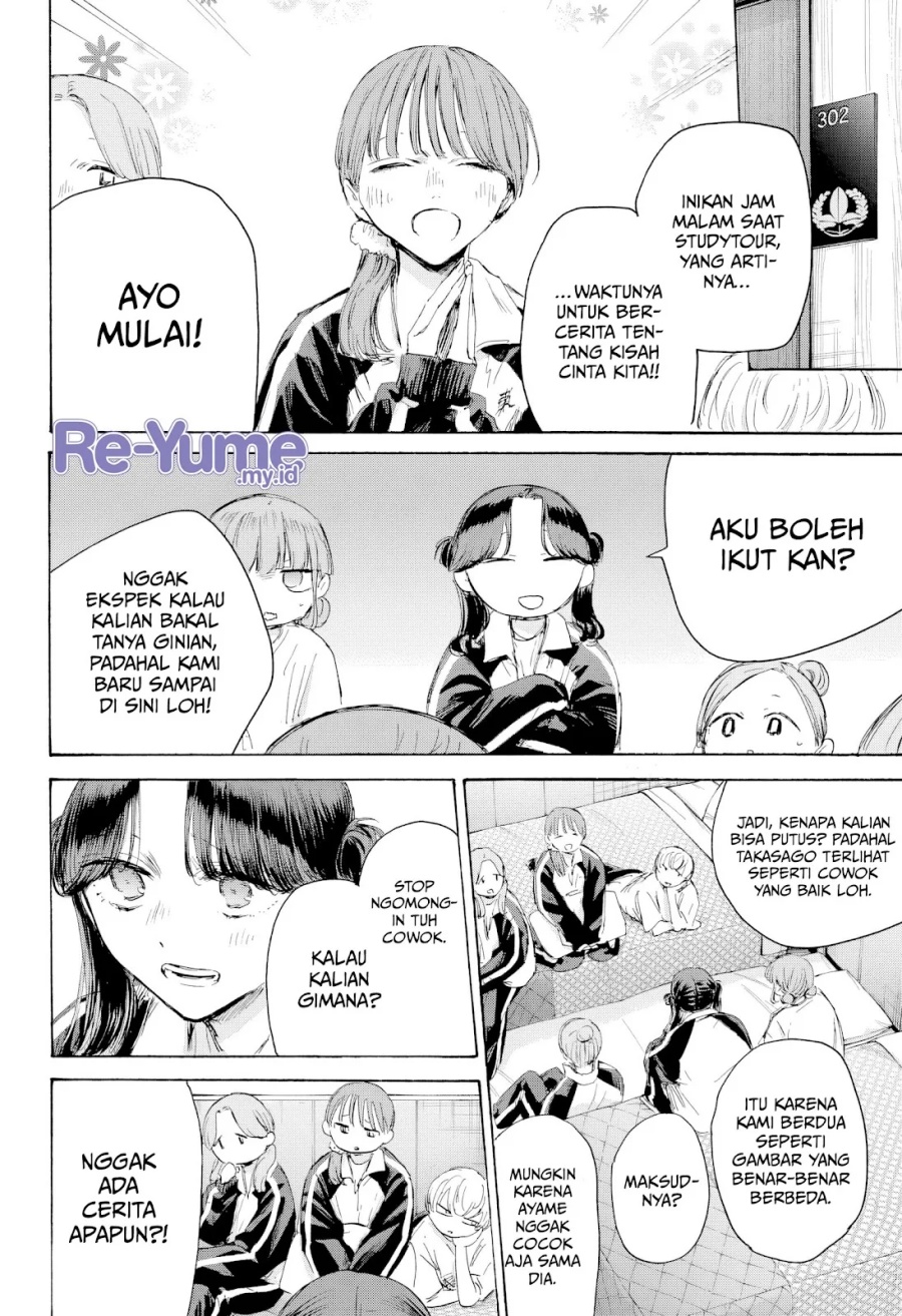Chapter 203 - halaman 18