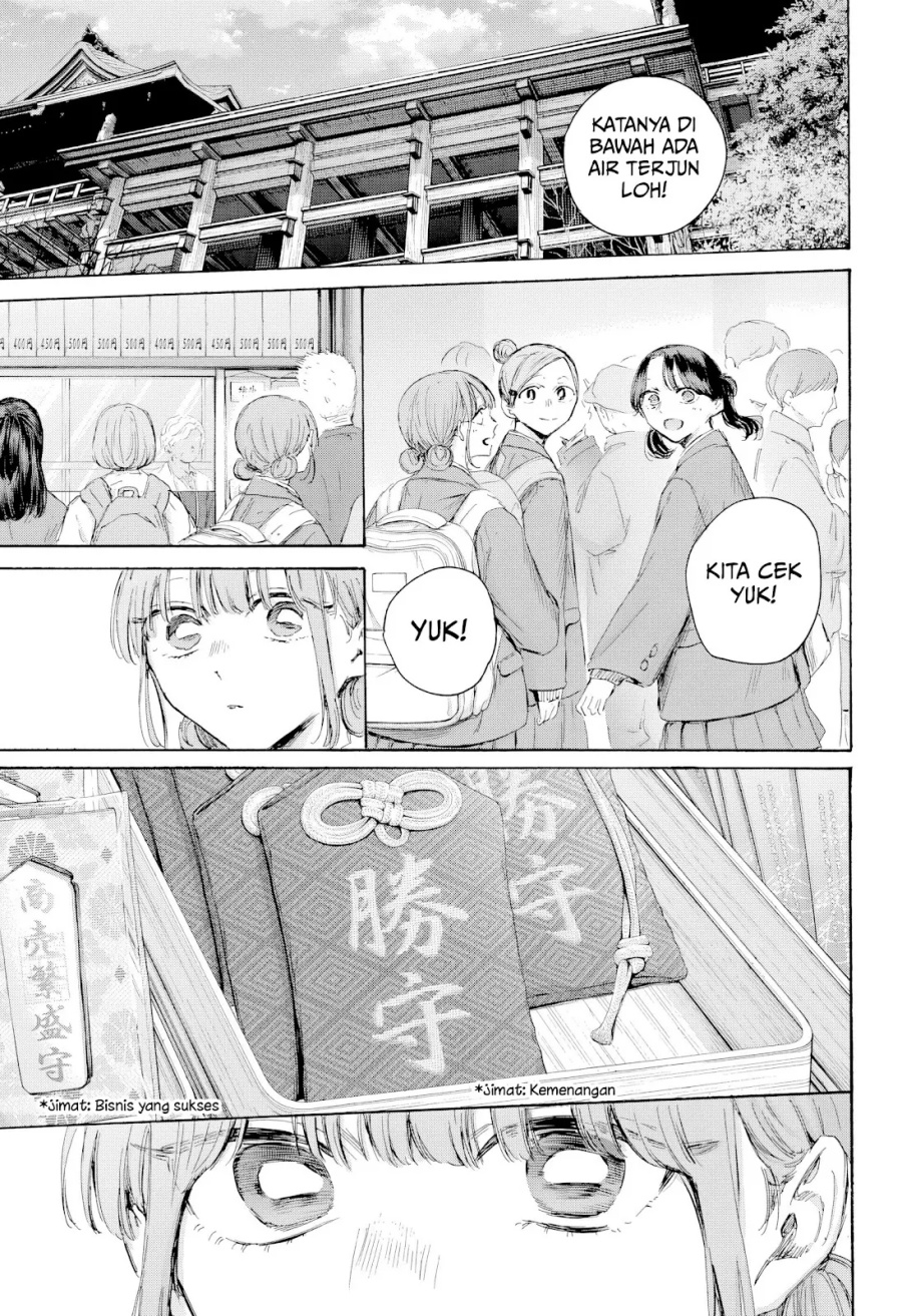Chapter 203 - halaman 3