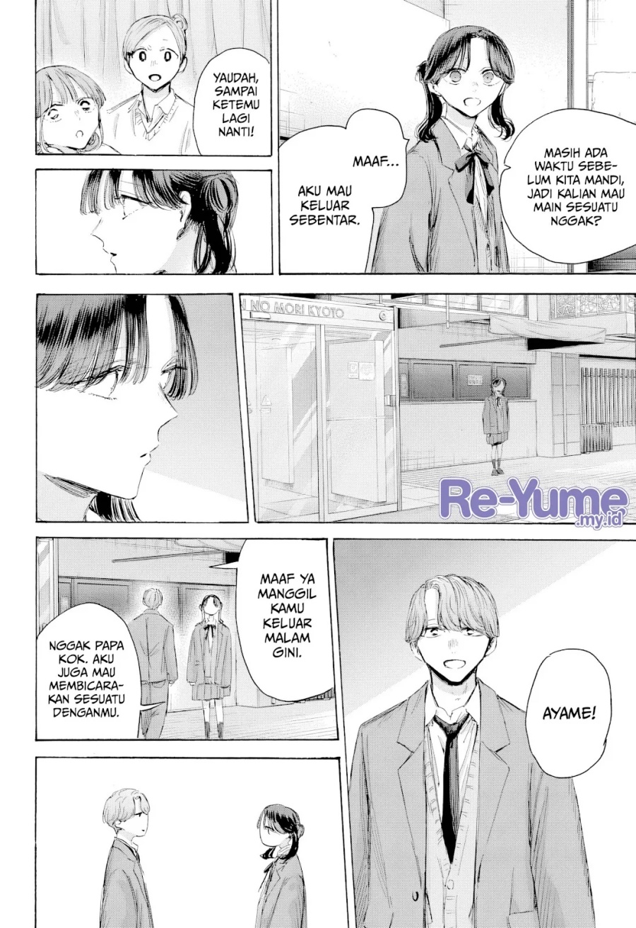 Chapter 203 - halaman 6
