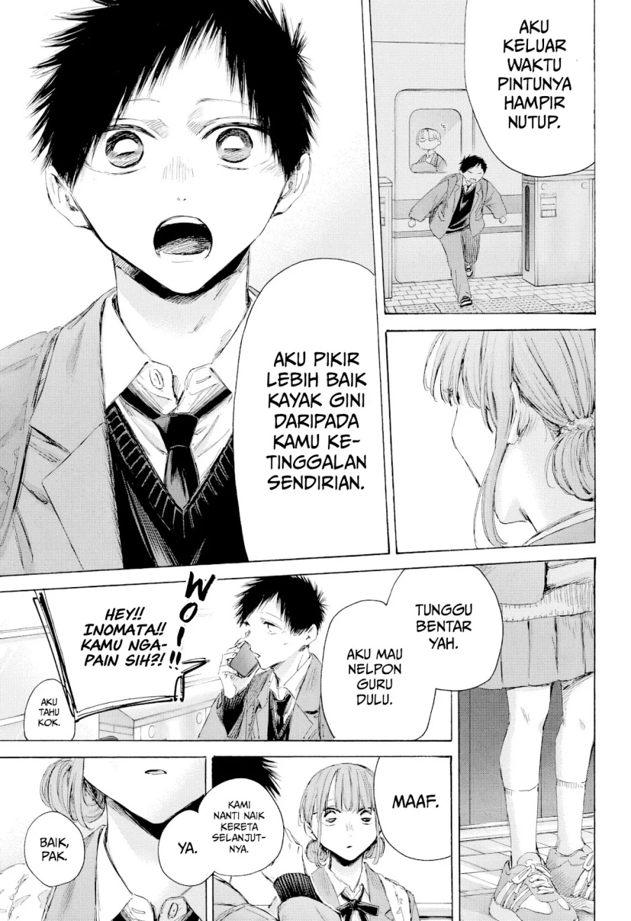 Chapter 205 - halaman 17