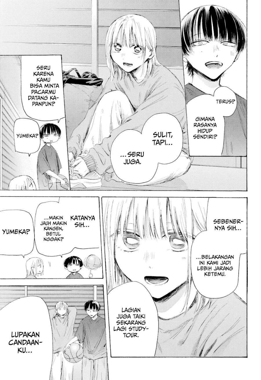 Chapter 205 - halaman 7