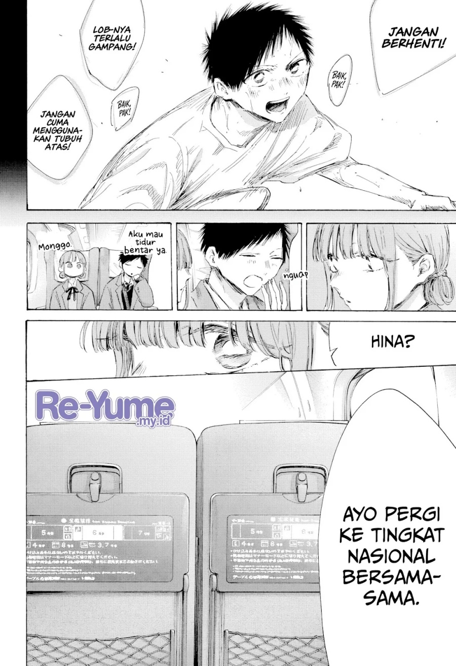 Chapter 206 - halaman 14