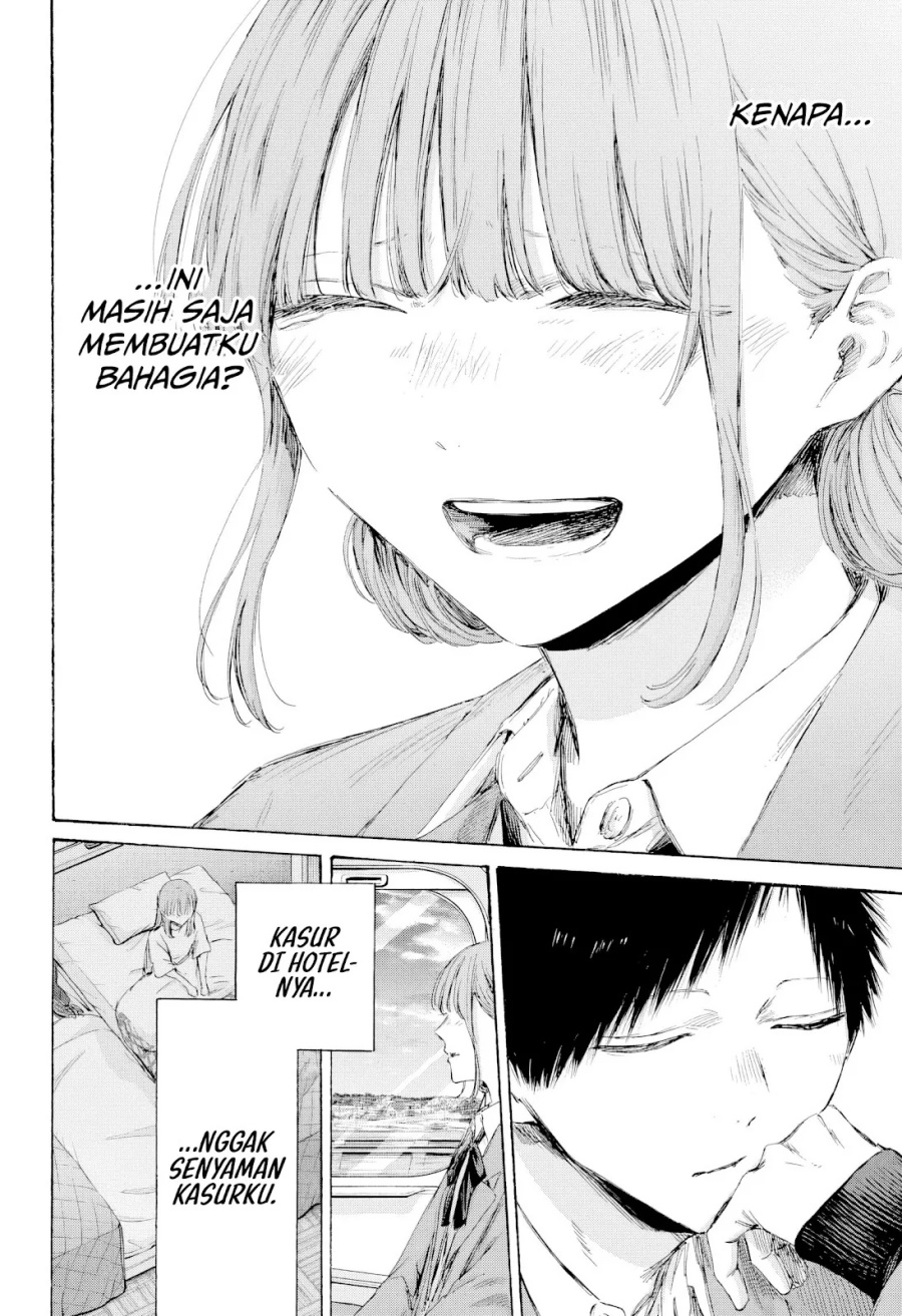 Chapter 206 - halaman 16