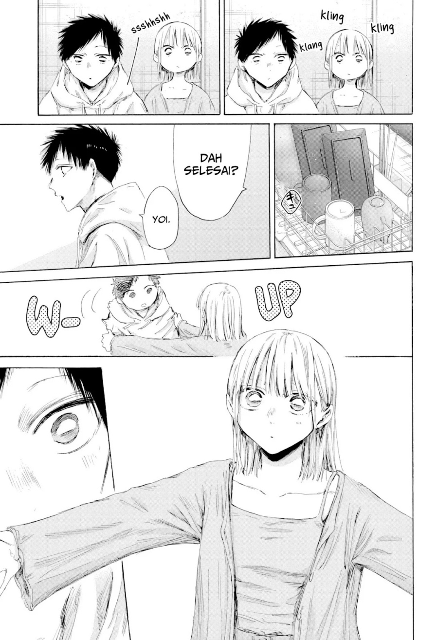 Chapter 207 - halaman 17