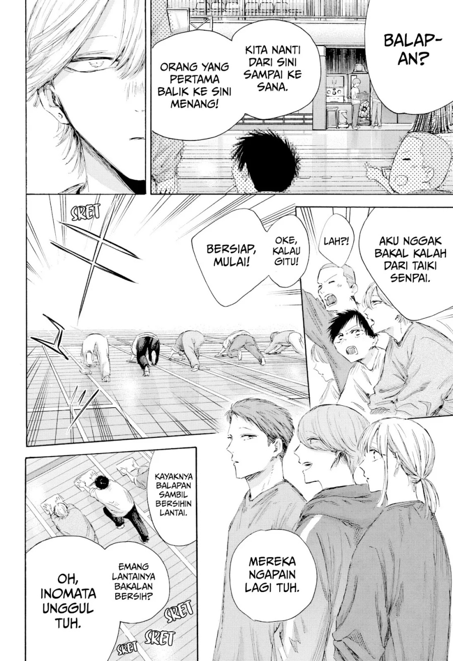 Chapter 208 - halaman 12