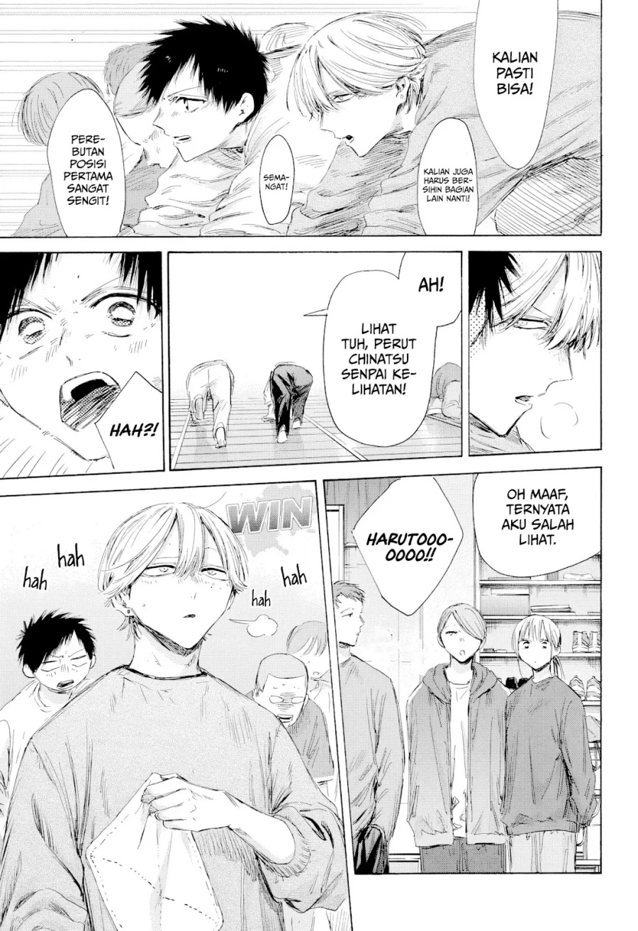 Chapter 208 - halaman 13
