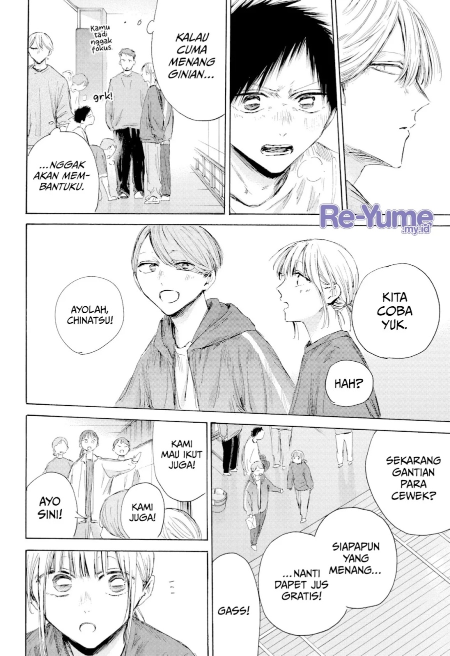 Chapter 208 - halaman 14