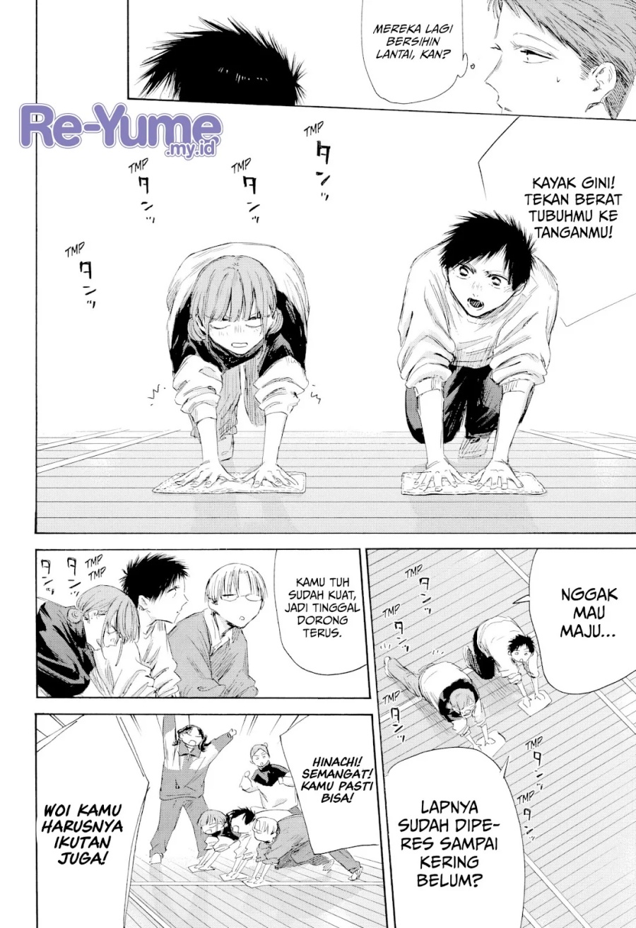 Chapter 208 - halaman 18