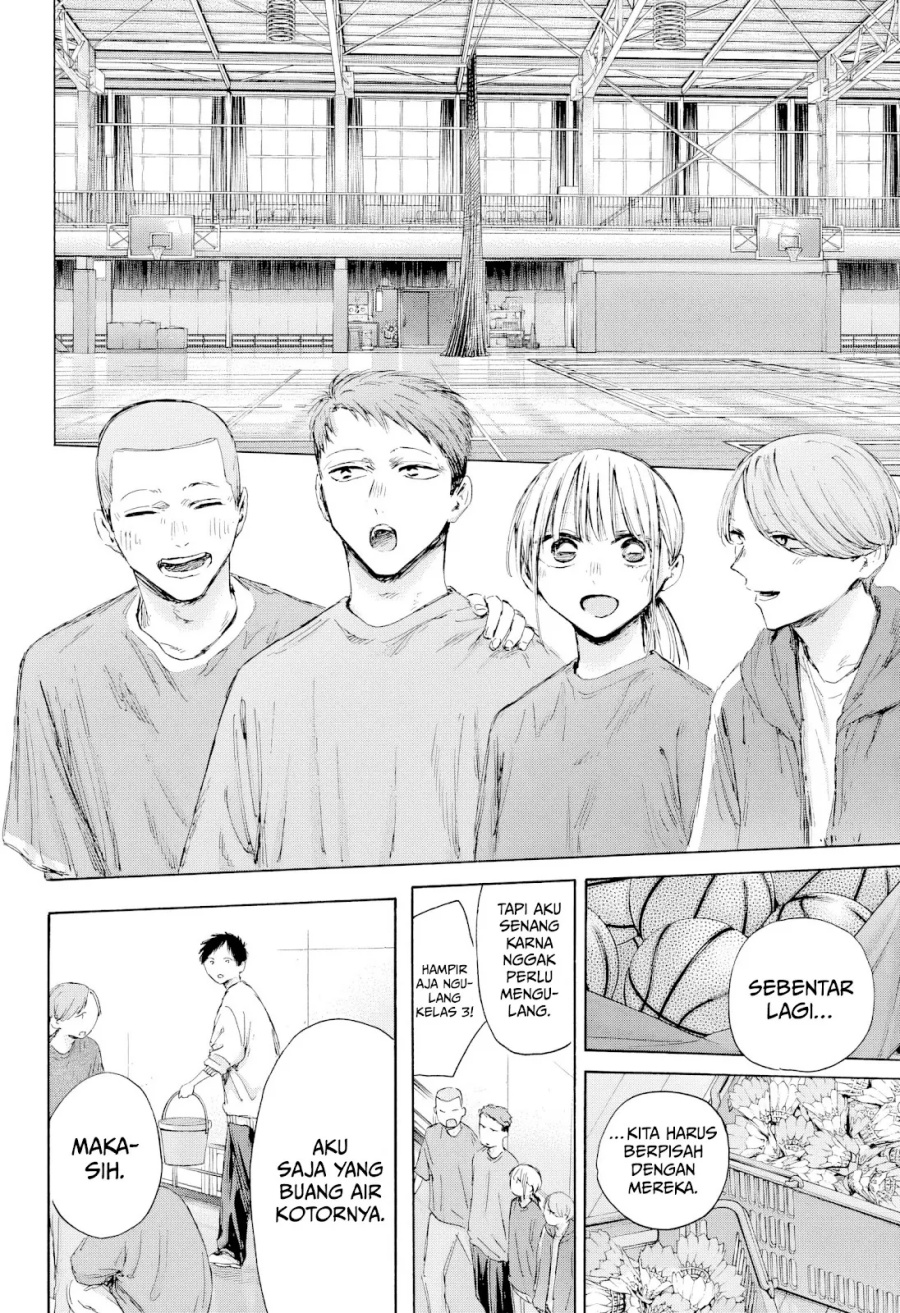 Chapter 208 - halaman 20