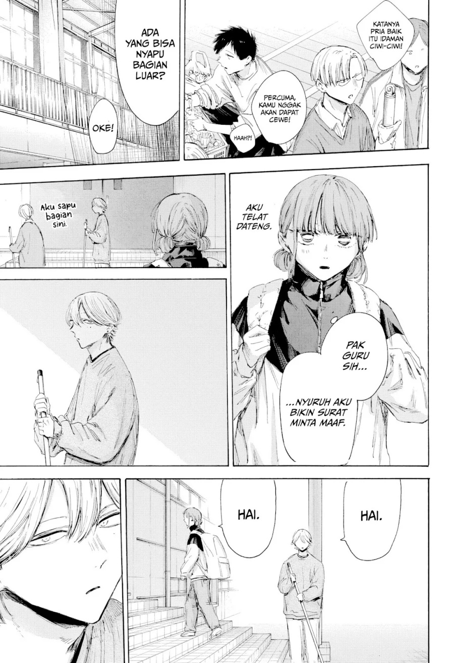Chapter 208 - halaman 7
