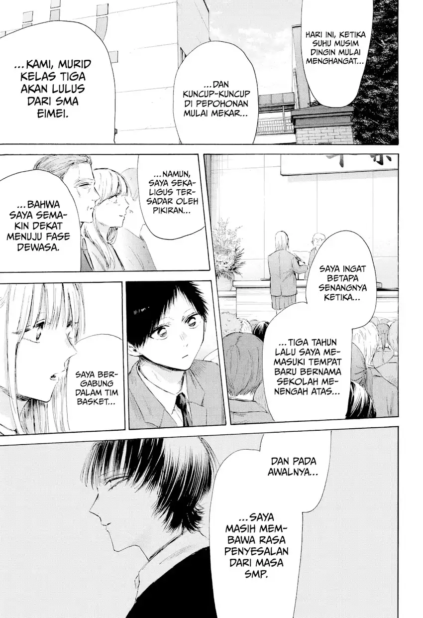 Chapter 209 - halaman 11