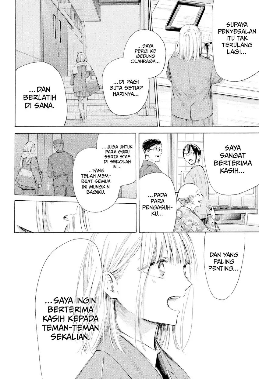 Chapter 209 - halaman 12