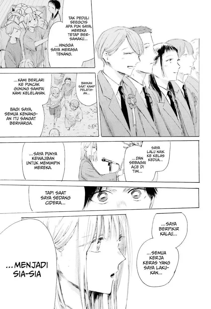 Chapter 209 - halaman 13