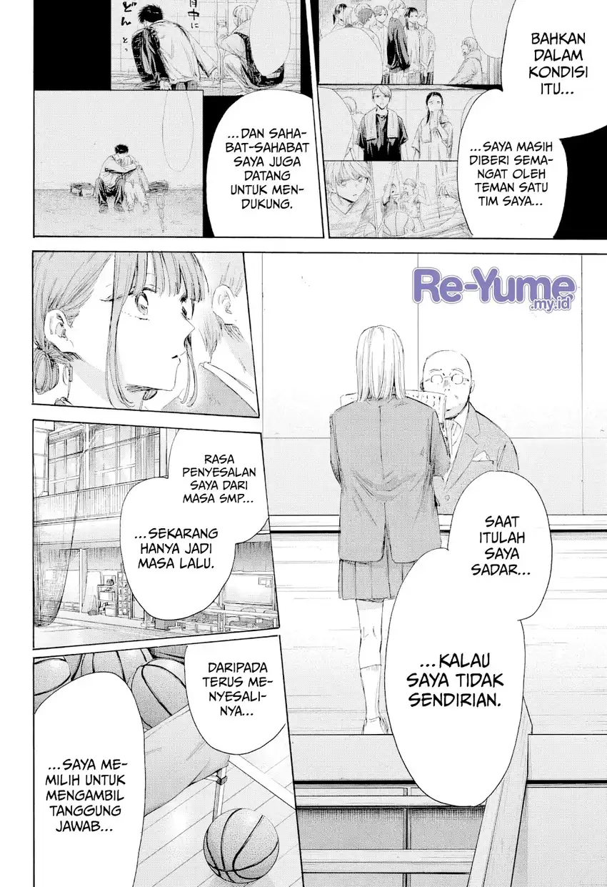 Chapter 209 - halaman 14