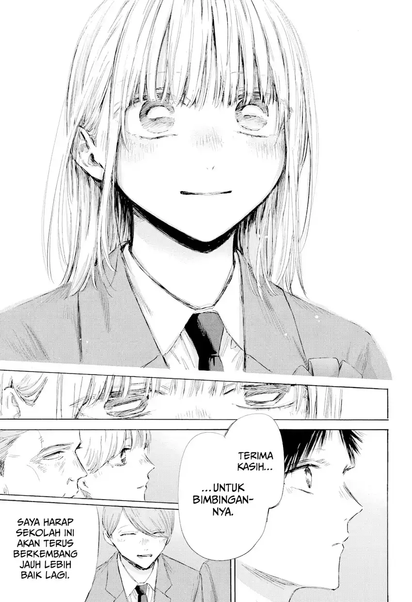 Chapter 209 - halaman 19