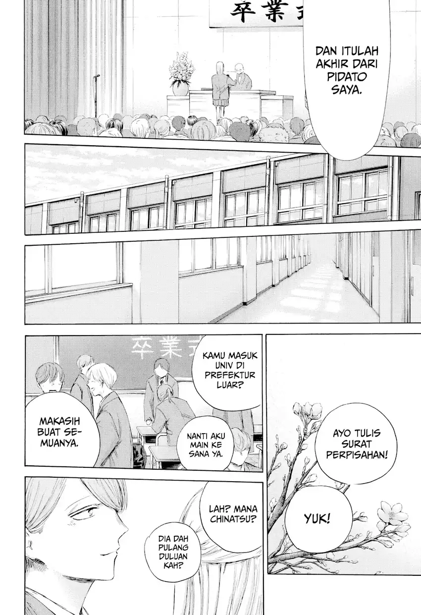Chapter 209 - halaman 20