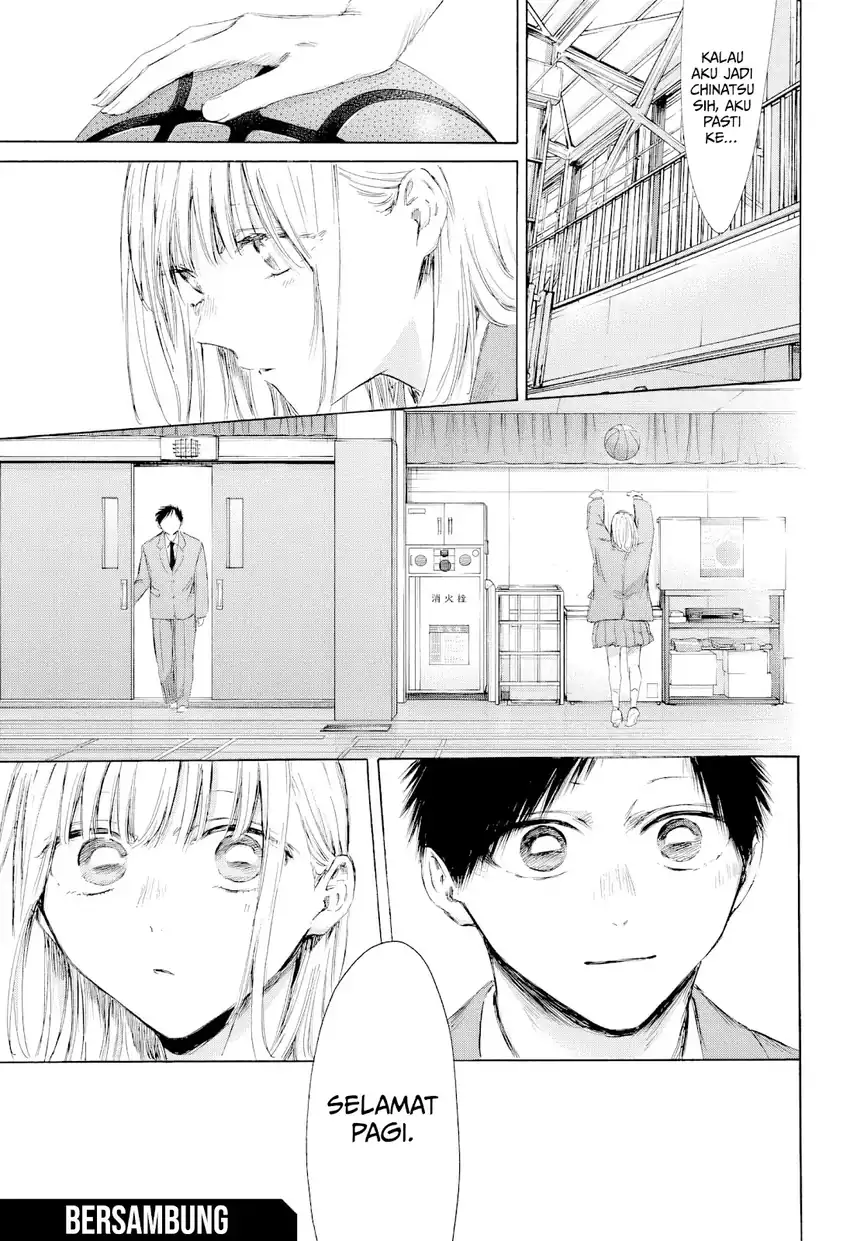 Chapter 209 - halaman 21