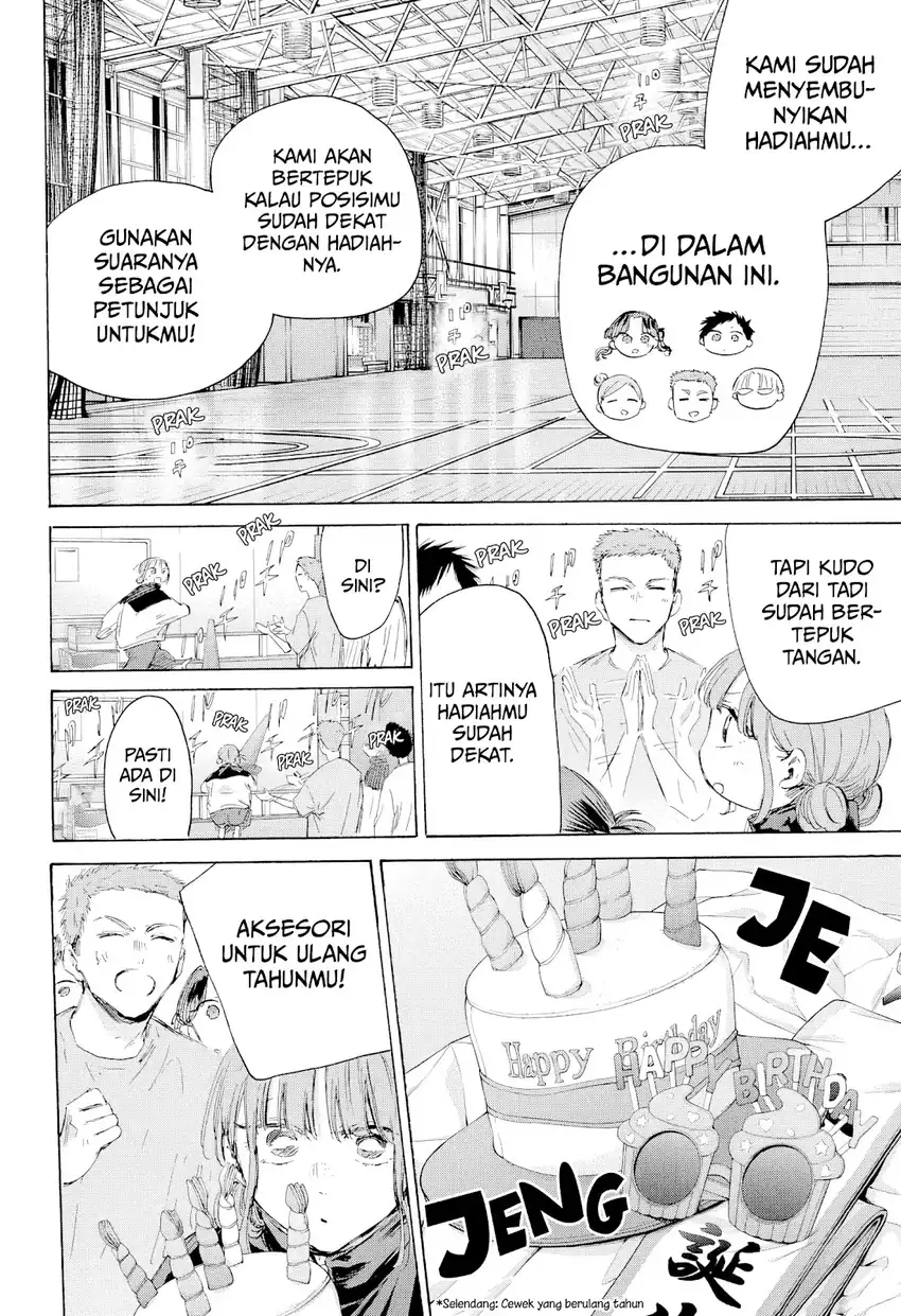 Chapter 211 - halaman 12