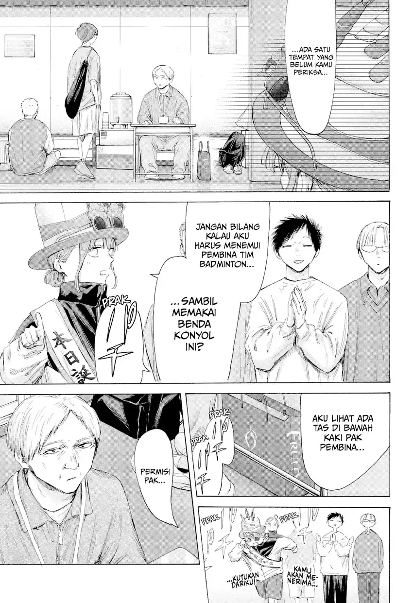 Chapter 211 - halaman 15