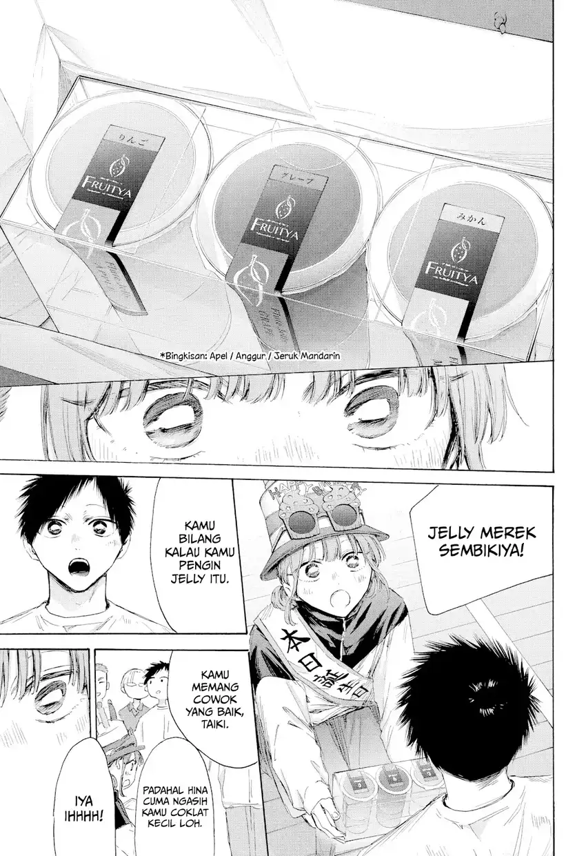 Chapter 211 - halaman 17