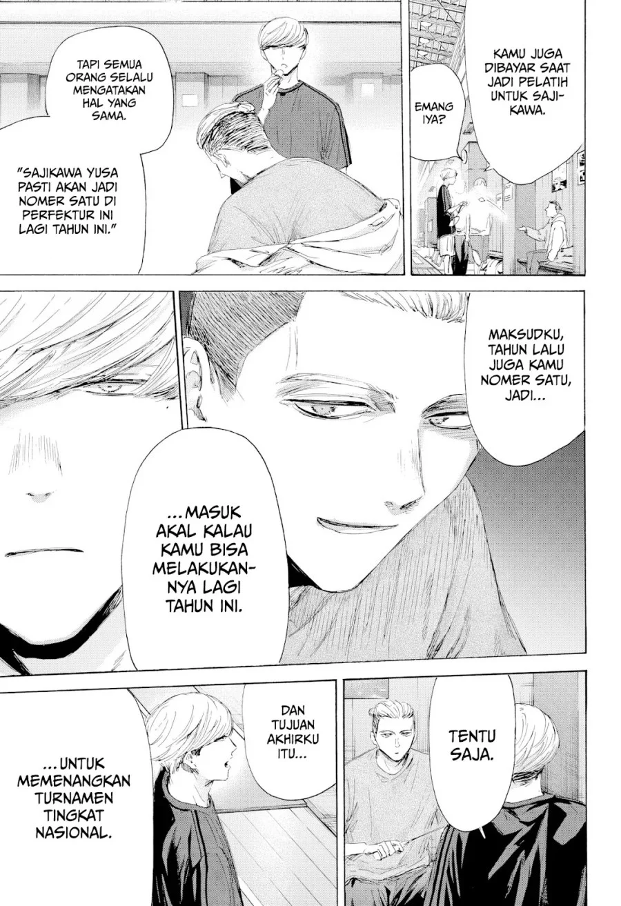 Chapter 212 - halaman 17