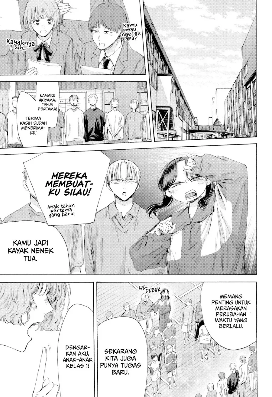 Chapter 212 - halaman 5