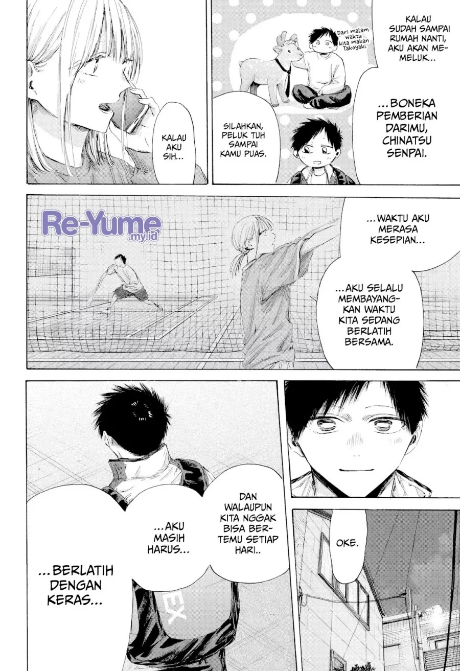 Chapter 213 - halaman 14