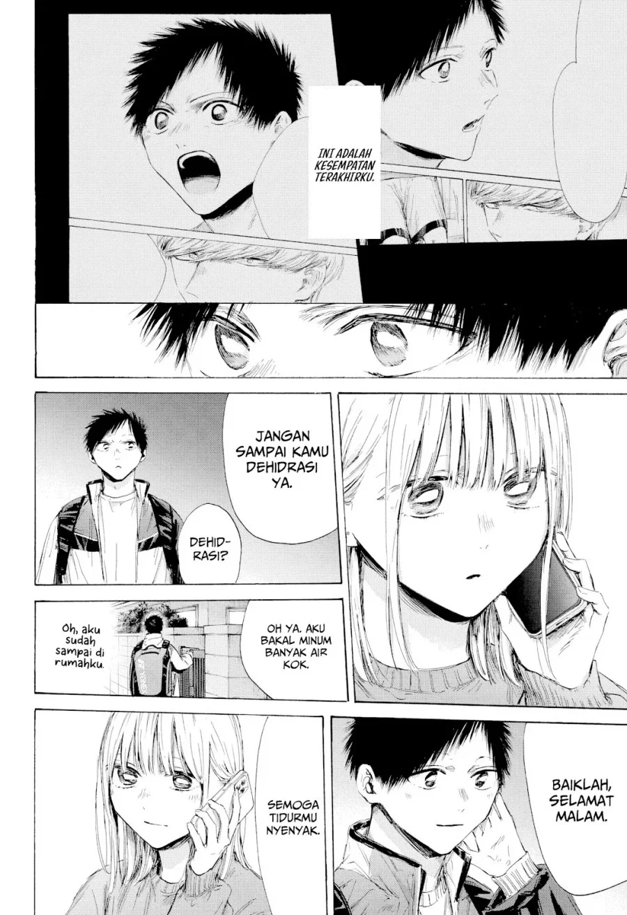 Chapter 213 - halaman 16