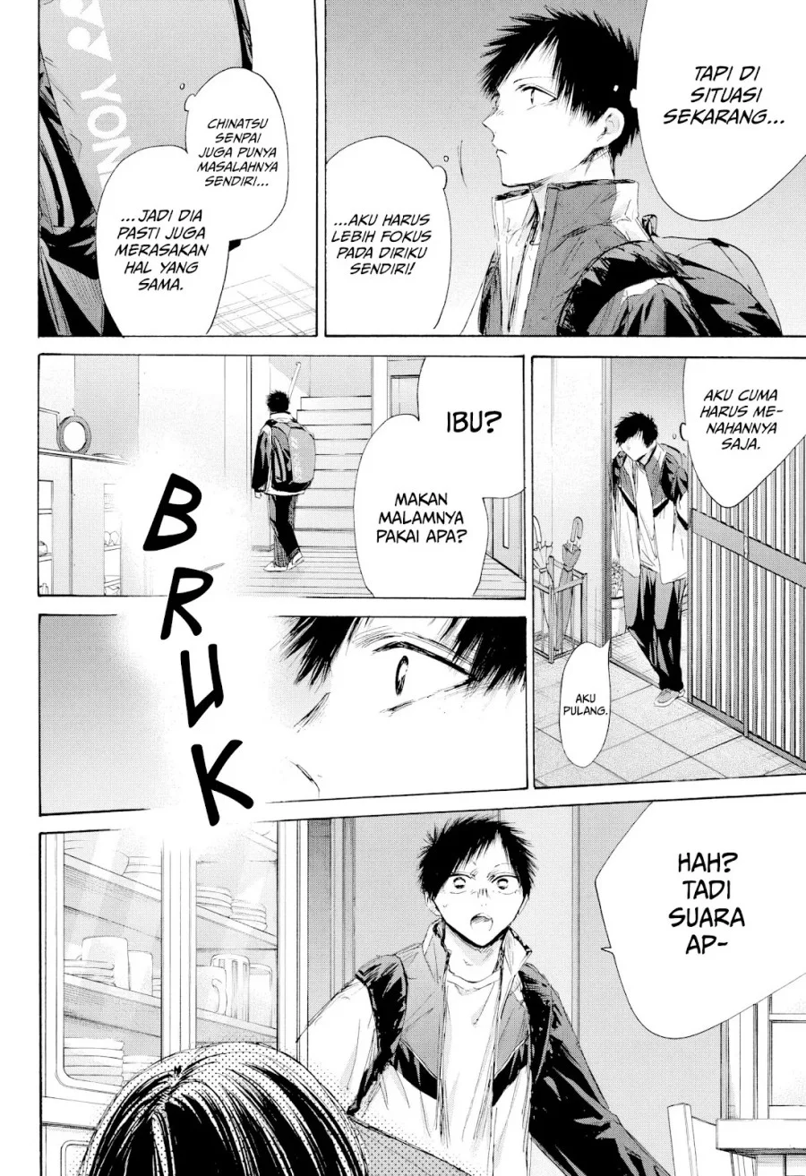 Chapter 214 - halaman 20