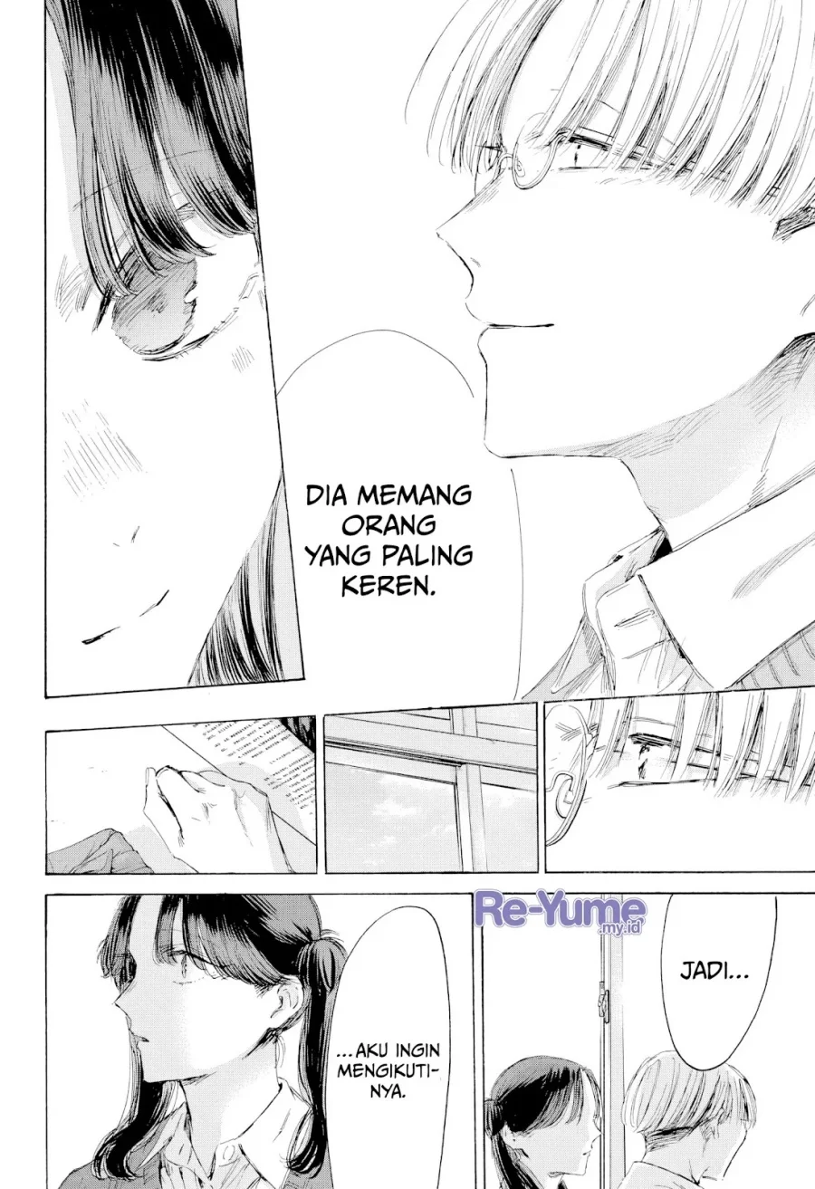 Chapter 216 - halaman 14