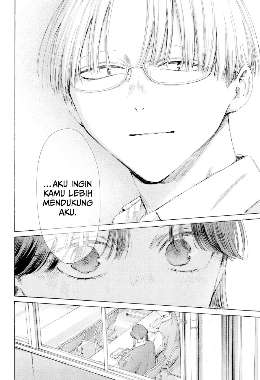 Chapter 216 - halaman 16