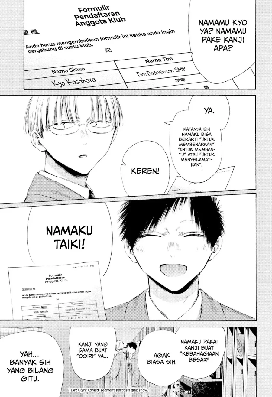 Chapter 216 - halaman 3