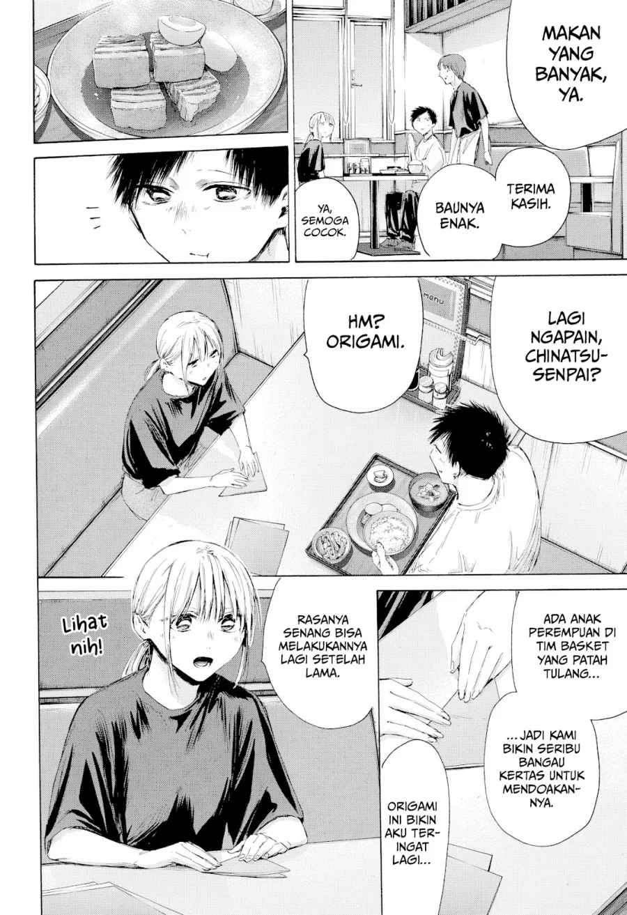 Chapter 219 - halaman 12