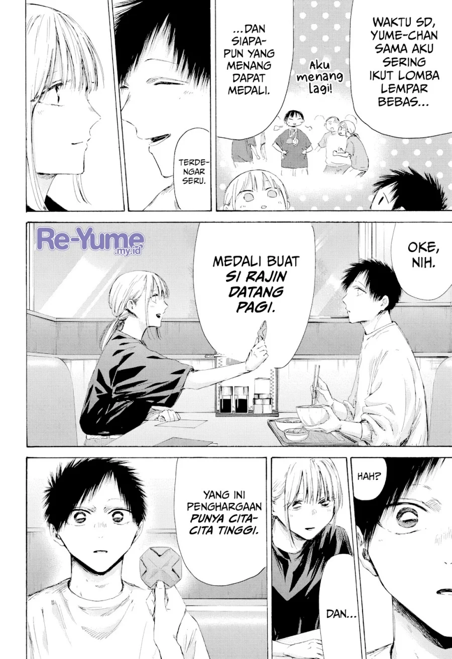 Chapter 219 - halaman 14