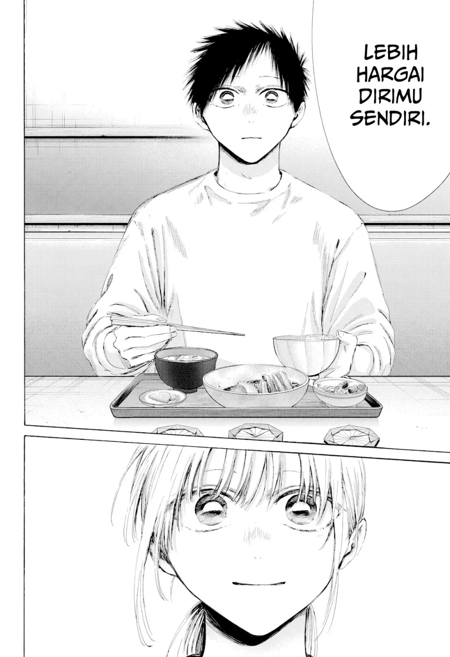 Chapter 219 - halaman 16