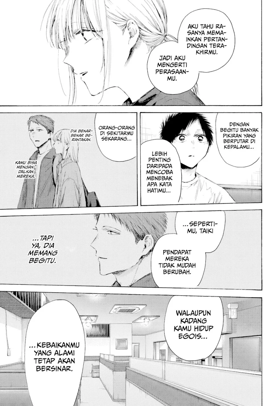 Chapter 219 - halaman 17