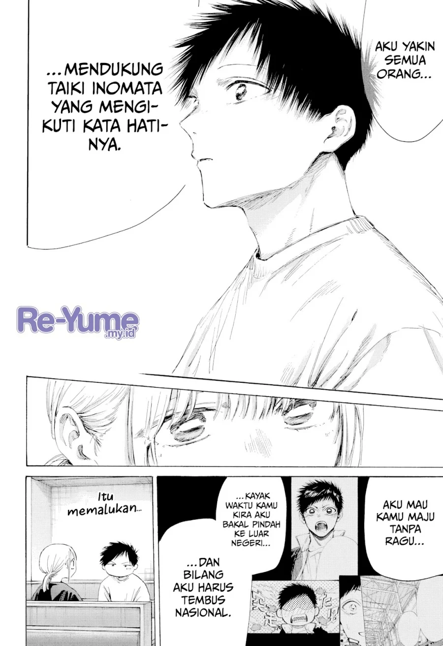 Chapter 219 - halaman 18