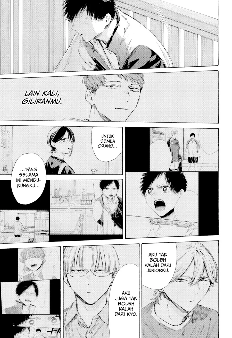 Chapter 219 - halaman 7