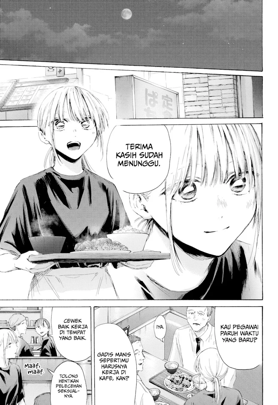 Chapter 219 - halaman 9