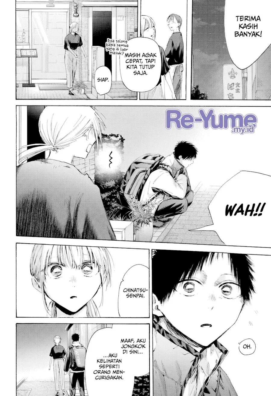 Chapter 219 - halaman 10