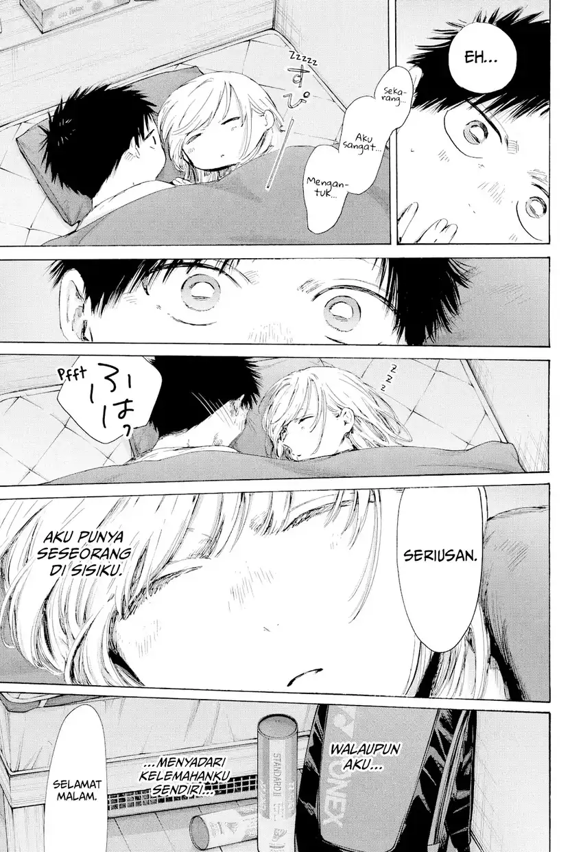 Chapter 220 - halaman 17