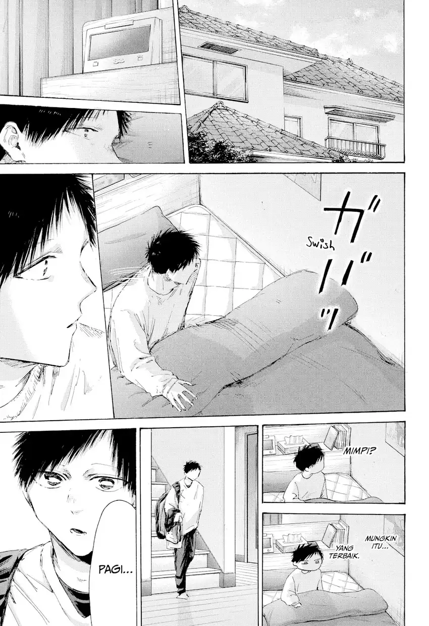 Chapter 220 - halaman 19