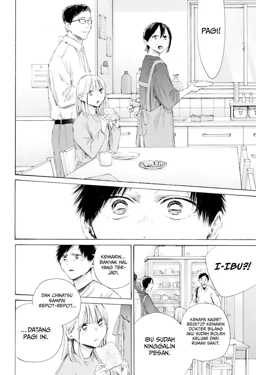 Chapter 220 - halaman 20