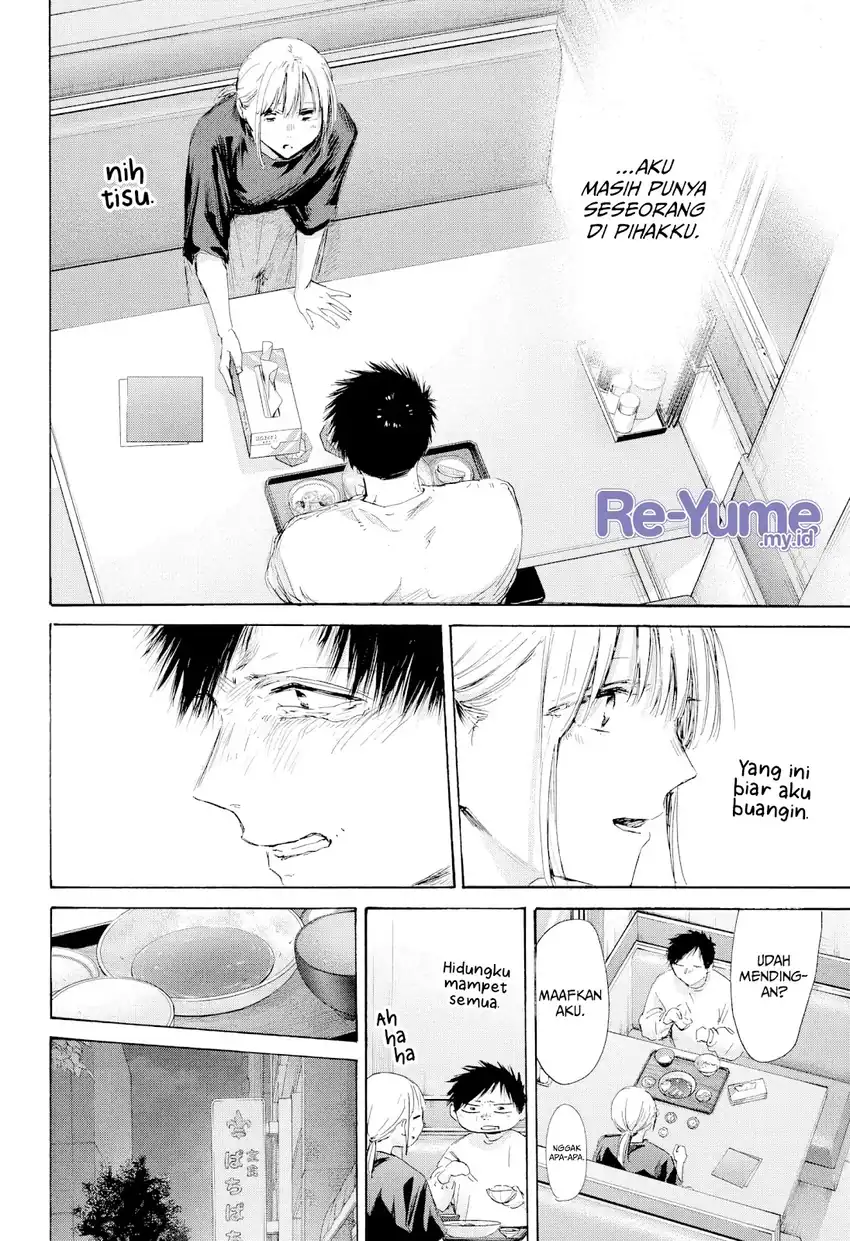 Chapter 220 - halaman 6