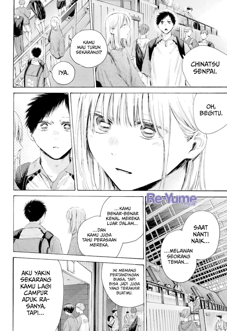 Chapter 221 - halaman 18