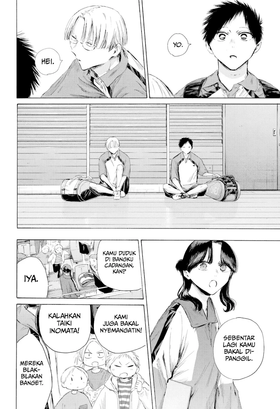 Chapter 221 - halaman 20