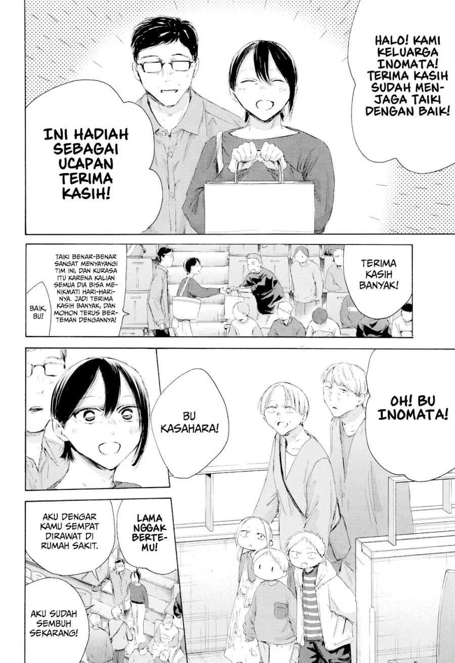 Chapter 221 - halaman 4
