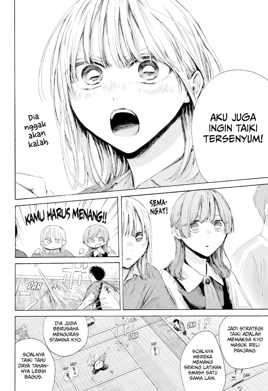 Chapter 222 - halaman 20