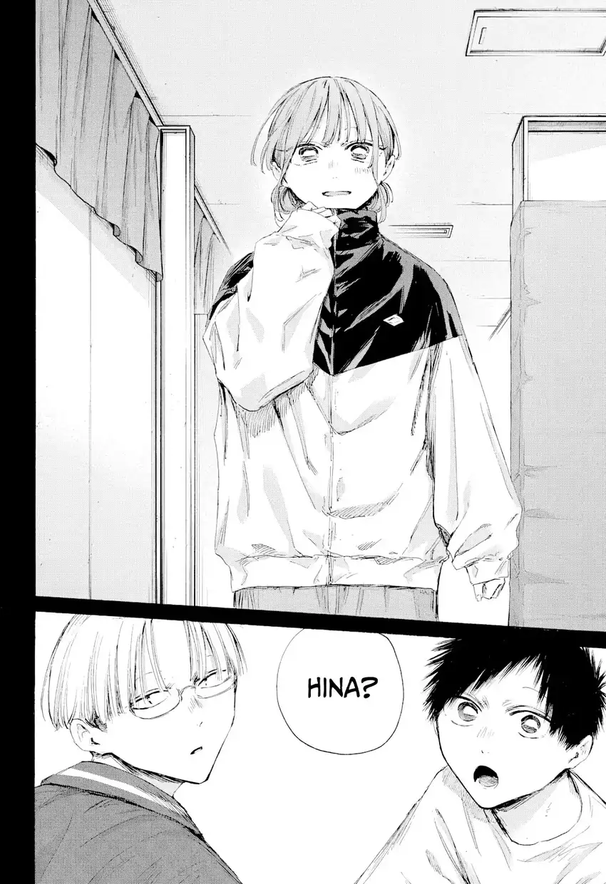 Chapter 223 - halaman 16