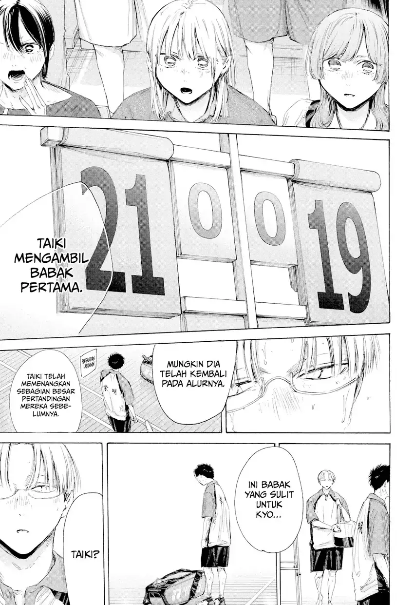 Chapter 223 - halaman 7